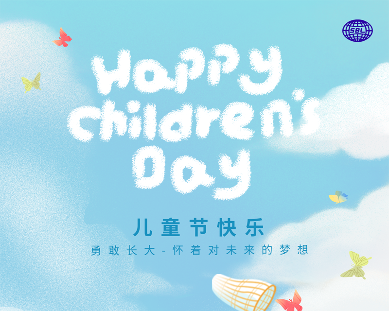 Celebrate Children's Day with Senbaoli